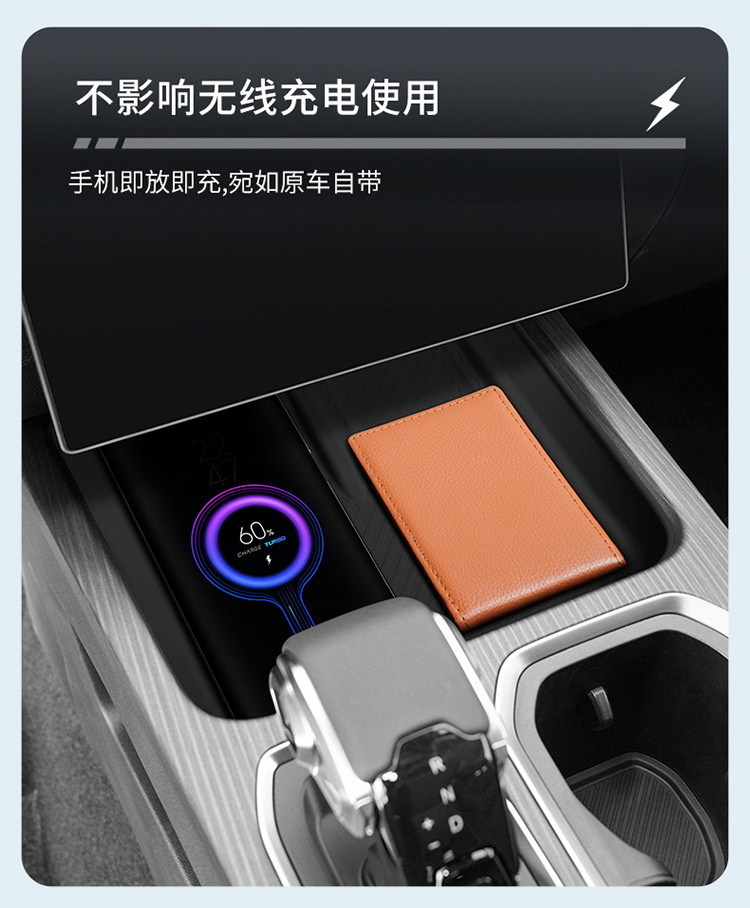 Suitable for Chery Discovery 06 Silicone Wireless Charging Pad Jaecoo J7 Central Control Protection Anti-Slip Pad Accessories Supplies