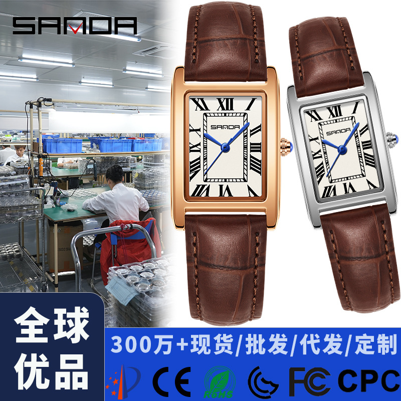 Sanda Popular Couple Watch Square Retro Fashion Men's and Women's Watch Simple Three-Pin Casual Waterproof Quartz Watch