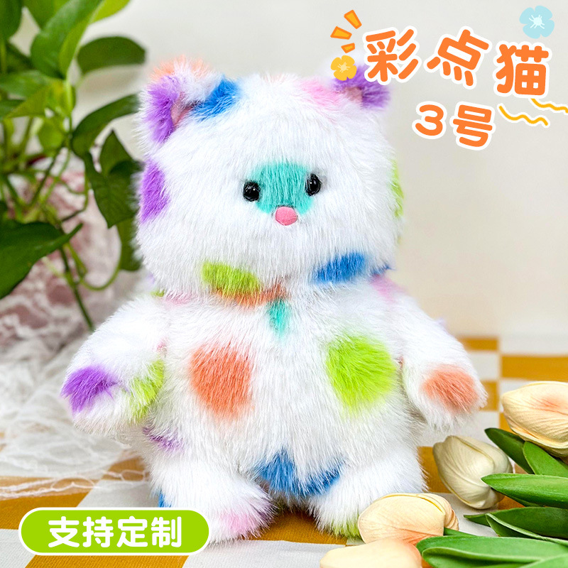 Nueva muñeca de gato de lunares linda muñeca de gato para niños cojín de almohada muñeca de felpa almohada de muñeca para dormir