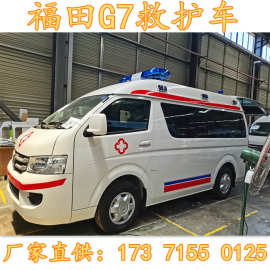 救护车配置福田运输型救护车监护型救护车配置清单产品图片视频