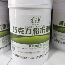 �����ɿ�����ĩ�㾫 ʳ���㾫���� ������ζ�決ԭ�� �͸ߜ�ˮ��