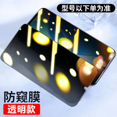 Compatible with Huawei Enjoy 70 tempered glass film, 60 Pro phone film, 50 anti-spy, Enjoy 20 Pro blue light 10 Plus