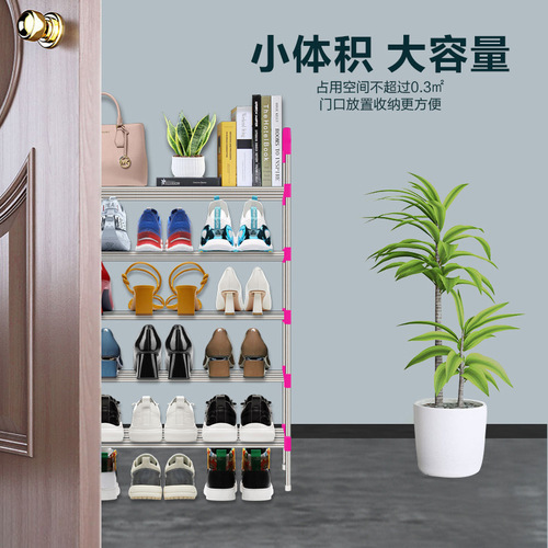 Simple shoe rack multi-layer dustproof home entrance economical shoe cabinet storage saves space assemble dormitory small shoe stand