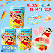 BoOZiϞ�PС����С��ʲ�\��55g�Ⱥ�5���ǹ��������޻��Ǽ�����C��
