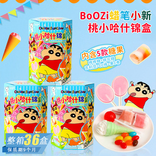 BoOZiϞ�PС����С��ʲ�\��55g�Ⱥ�5���ǹ��������޻��Ǽ�����C��