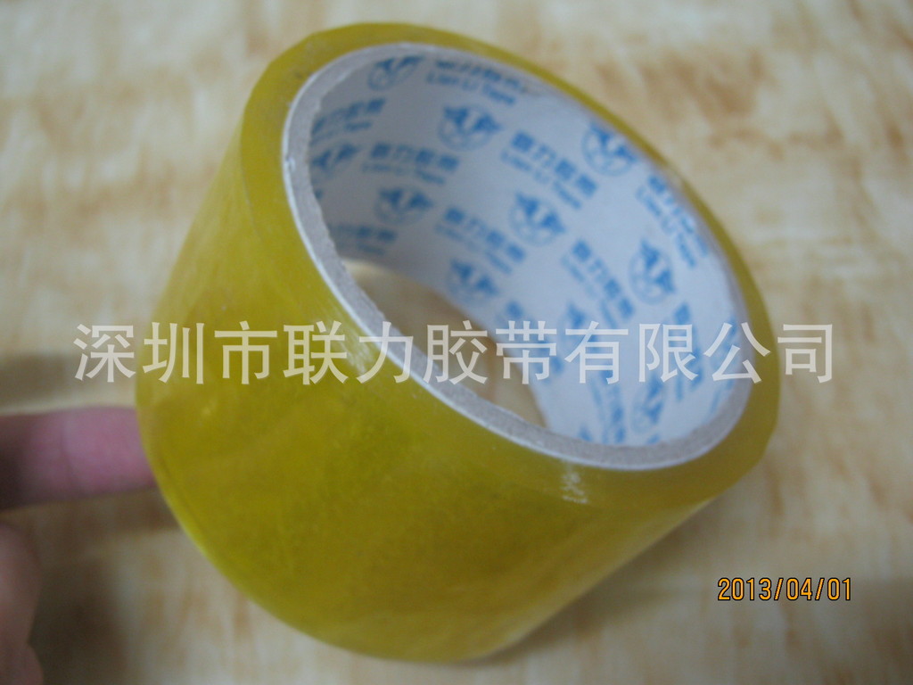 联力透明胶带批发 封箱胶带工厂 胶带厂家 宽5.5CM厚1CM\封箱带批