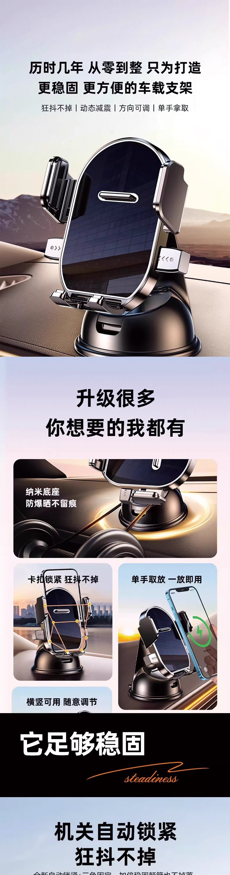 New cross-border car phone holder for dashboard, one-click locking, does not block air vents, navigation stand