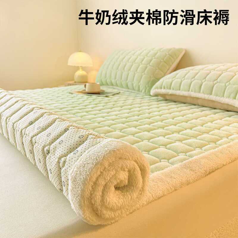 Autumn and Winter Milk Velvet Blanket Mattress Dormitory Student Single Soft Cushion Thickeneded Warm Mattress Pad Home Bedroom Mattress