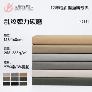 ��Ʒ�|���ϡ�255G�ߏ��y�y����̼ĥ97��3���]�󿗹��b��������