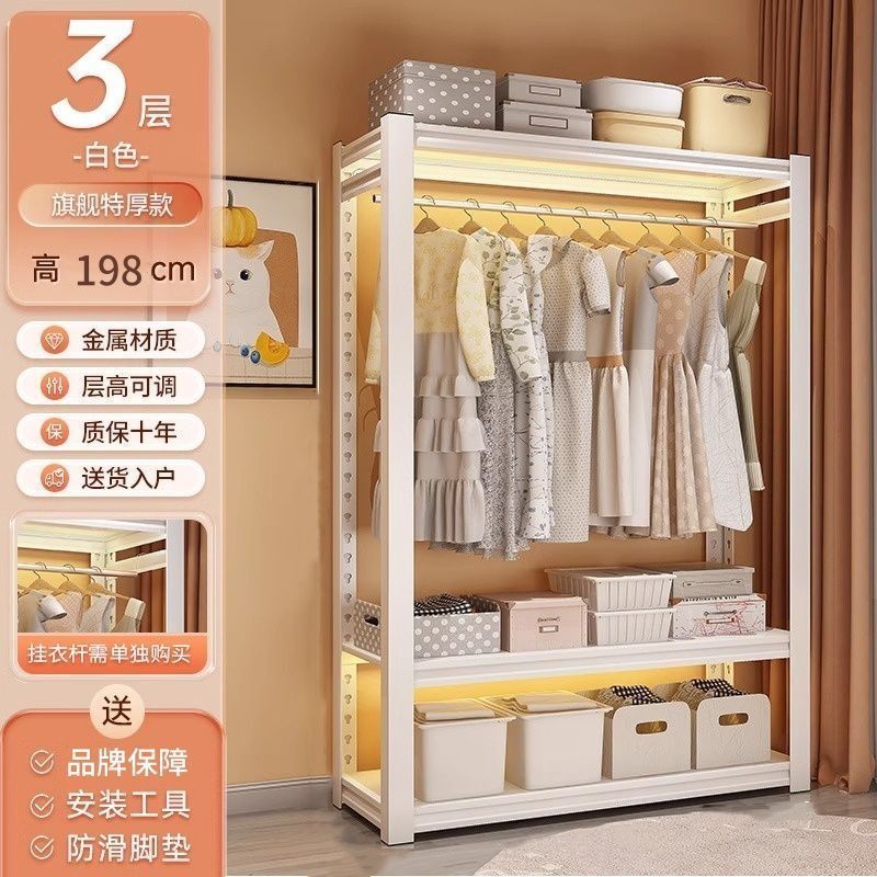 シンプルな子供用ワードローブハンガー家庭用床置き寝室コート収納ラック多層オープンワードローブ収納ラック|undefined