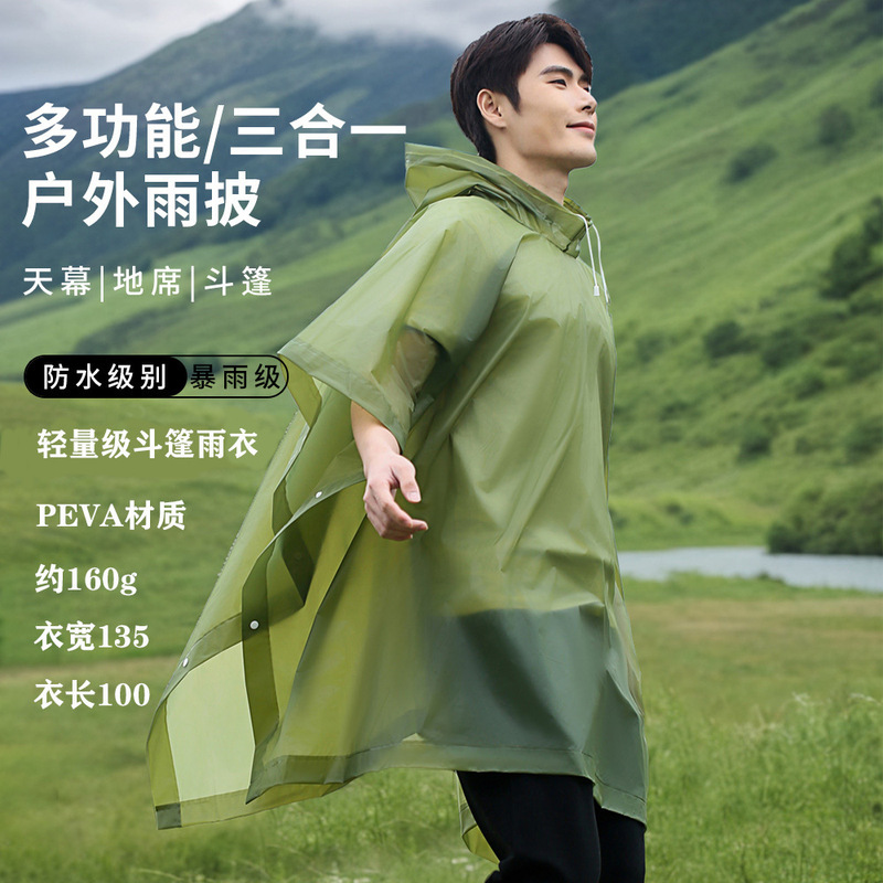 All-In-One Outdoor Three-In-One Multifunctional Lightweight Non-Disposable One-Piece Raincoat for Camping and Mountaineering for Men All-In-One Outdoor Three-In-One Multifunctional Lightweight Non-Disposable One-Piece Raincoat for Camping and Mountaineering for Men
