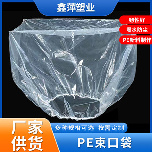 �������ڴ�PE�߉����b���O�伈���Ĥ�������ˮ���� �Ƹ�ˮ��