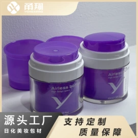 化妆品包装;喷雾瓶;医药包装