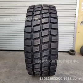 工程机械轮胎;农用车轮胎;其他轮胎