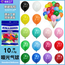 10�熡�����2.2�˷������z�����c�����Ɍ������_�I�c���b�