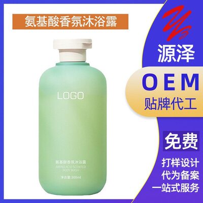 氨基酸香氛沐浴露清爽舒身滋润保湿持久留香清洁沐 浴露OEM