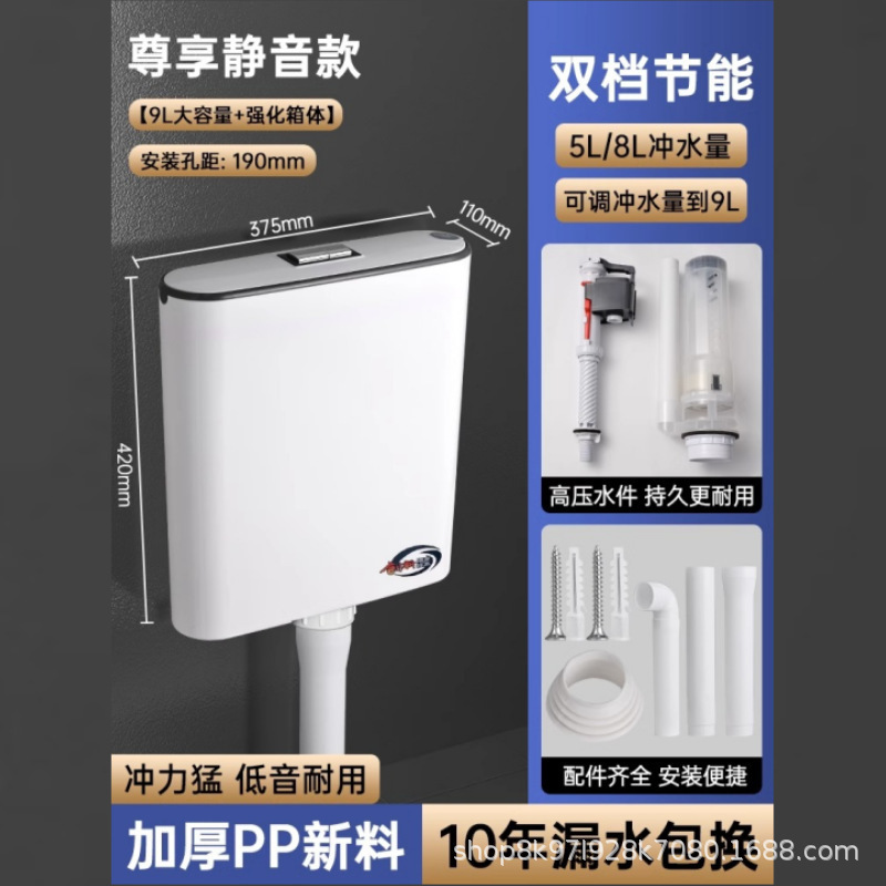 厕所冲水箱家用卫生间蹲便器蹲坑池抽水马桶节能大冲力抽水箱全套|undefined