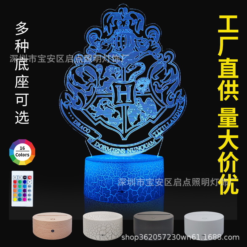 Cross-border supply Harry Potter Series 3D night light led remote control colorful touch creative gift lamp 3d table lamp Cross-border supply Harry Potter Series 3D night light led remote control colorful touch creative gift lamp 3d table lamp
