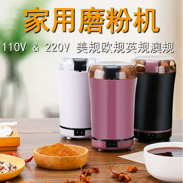 Electric Grinder mill Electric pulverizer dry Grinder portable coffee machine Grinder