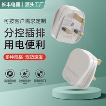 13A���_���^ ӢҎӢ�����ʽ���_Ӣ�������U�ܹ��I�Դ���Ӿ����^