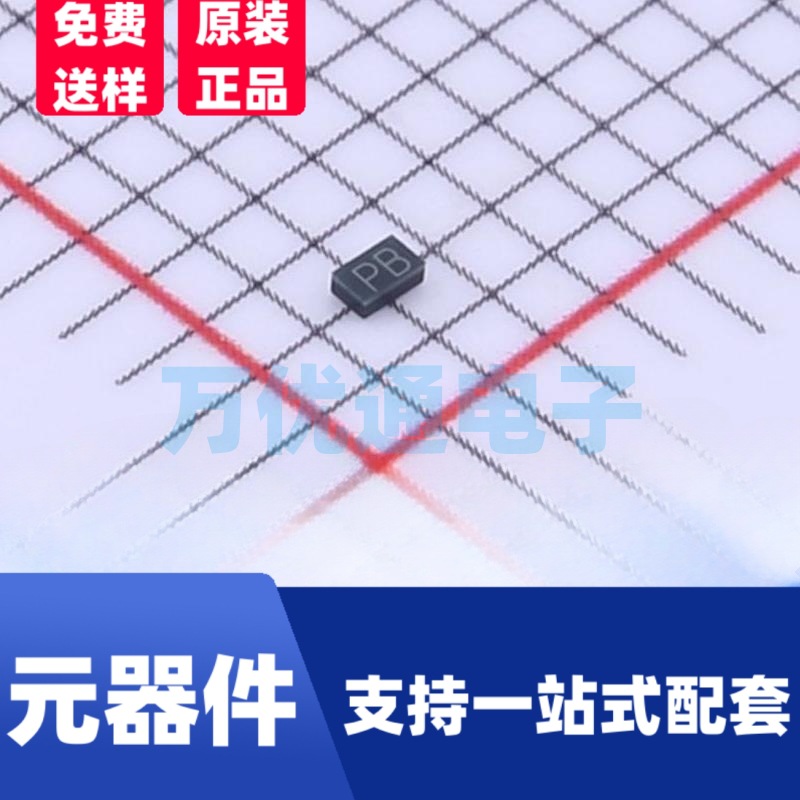 全新现货 PESD05NFA-MS DFN1006封装 ESD防静电保护二极管