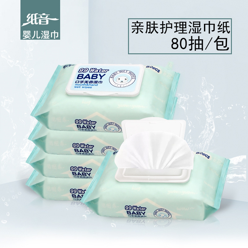 Weierfu paper sound baby wipes infant baby wipes hand mouth fart with lid newborn children 80 sheets