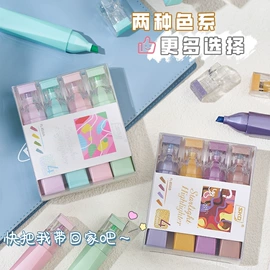 荧光笔;记号笔;白板笔