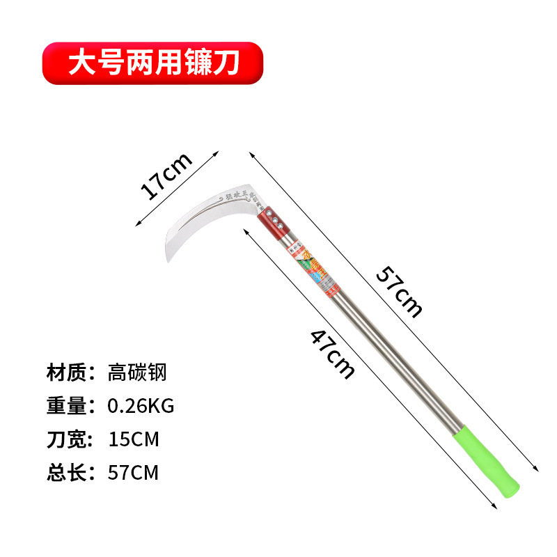 ステンレス鎌鋼材草刈刀トウモロコシの刈り入れ専用家庭用屋外農業用小稲大豆トウモロコシ|undefined