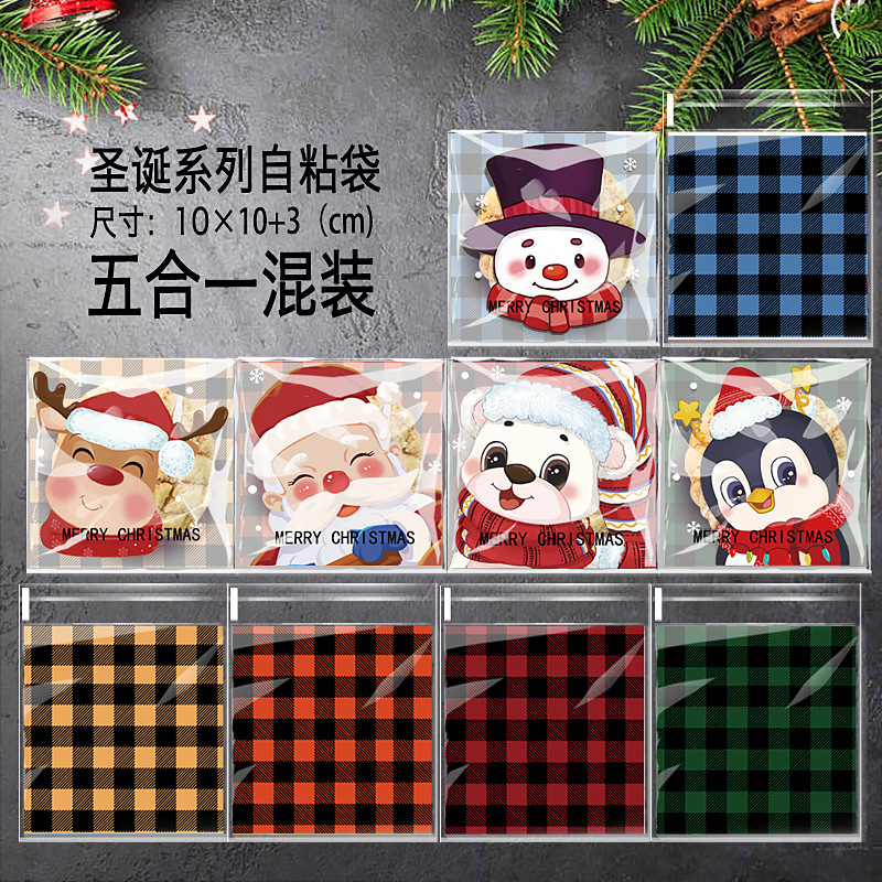 Original en stock bolsa de dulces de navidad opp bolsa autoadhesiva de galletas de vacaciones embalaje de dulces bolsa de comida amazon