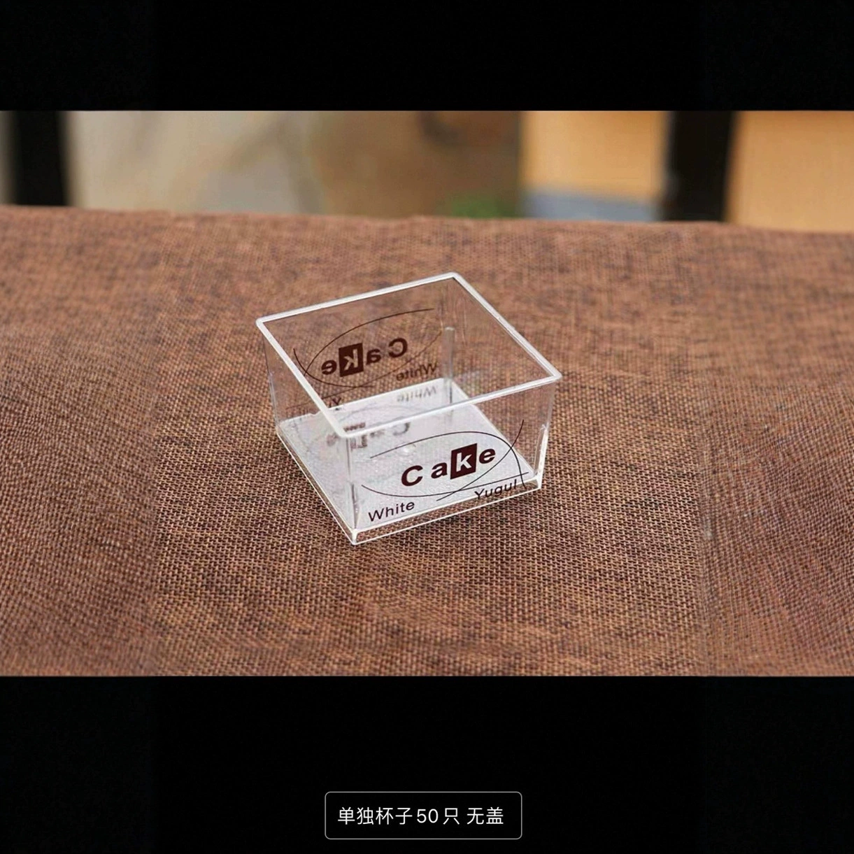 Квадратный одноразовый пластиковый лавовый ящик, деревянная хлопья, чашка для кекса, чашка для мусса, чашка для мороженого, чашка для желе