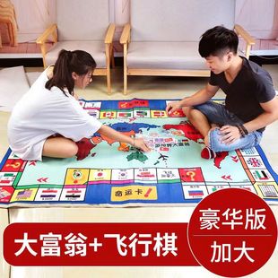 Carpet Flying Chess Oversized Double-Sided 2-in -1 Crawling Mat Party Game Mat Toy