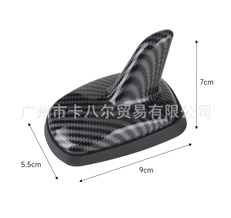 Source Manufacturer Car Modified Carbon Fiber Pattern Antenna Water Transfer Modified Shark Fin Antenna Wireless Roof Antenna