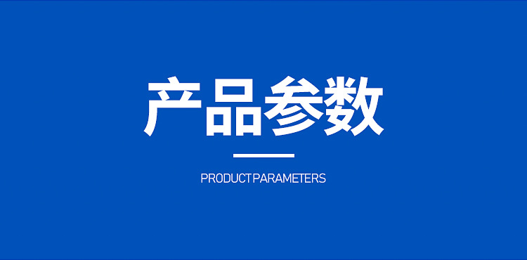 课桌椅-诚信通_05