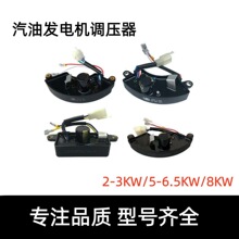 ���Ͱl늙C����{����2-3ǧ��5-8KW��������l늙Cavr늉�������