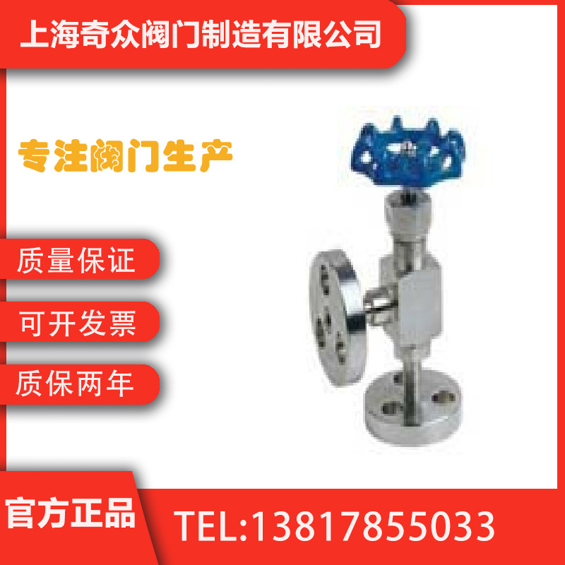 44W法兰角式针型阀 气动自动控制阀耐高温防爆DN50