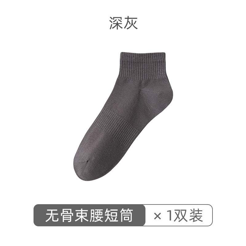 纯棉袜子男夏季短袜男士全棉无骨抗起球棉袜诸暨薄款男袜船袜男纯|undefined