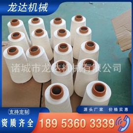 其他行业专用;木工机械;硫化罐