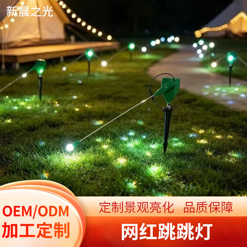 Trendy Solar-Powered Firefly Lights for Cultural Tourism Night Tours, Illumination Projects, and Dynamic Atmosphere Lighting for Scenic Areas and Lawns Trendy Solar-Powered Firefly Lights for Cultural Tourism Night Tours, Illumination Projects, and Dynamic Atmosphere Lighting for Scenic Areas and Lawns