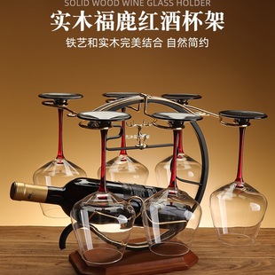 Creative Red Wine Glass Rack Inverted Hanging Solid Wood Goblet Rack Cabinet Decoration Light Luxury Cup Rack Home Decoration