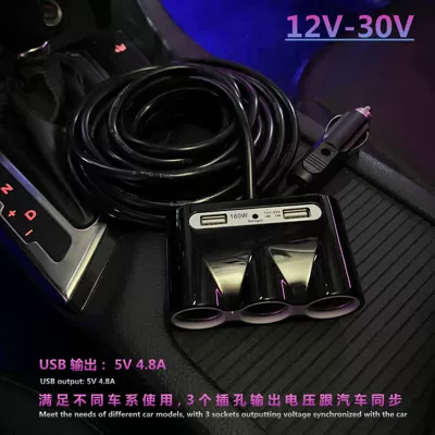 Adapter with Three Ports, Siqaret yandırıcısı