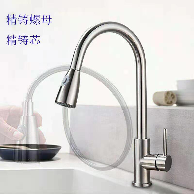 Canglan 304 stainless steel kitchen pull-down hot and cold water faucet two water outlet vegetable basin telescopic faucet Canglan 304 stainless steel kitchen pull-down hot and cold water faucet two water outlet vegetable basin telescopic faucet