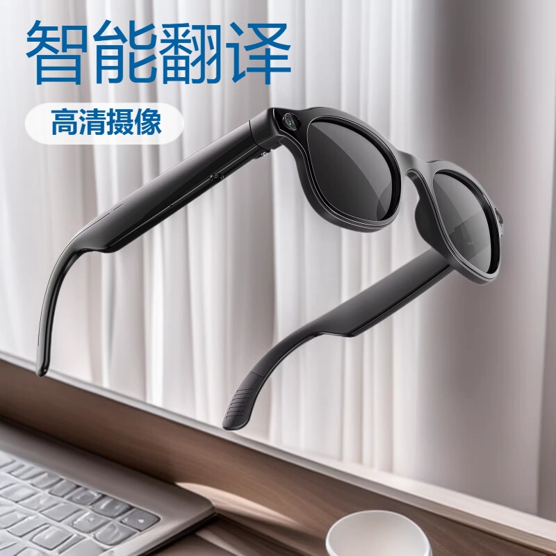Wai3Pro Wireless Charging Smart Glasses Bluetooth Calling Ai Translation Photo Taking Anti-Blue Light Lenses Fashionable Sunglasses