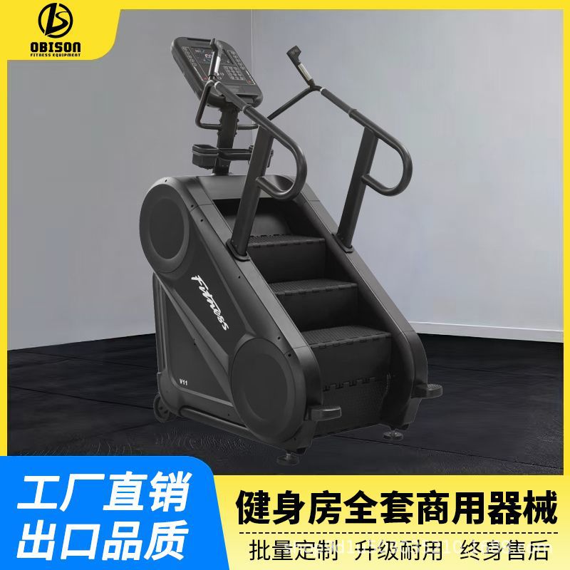 Stair Climbing Machine, Stair Machine, Sports Climbing Machine, Aerobic Exercise Tester, Fitness Equipment, Adjustable Indoor Surfing Machine