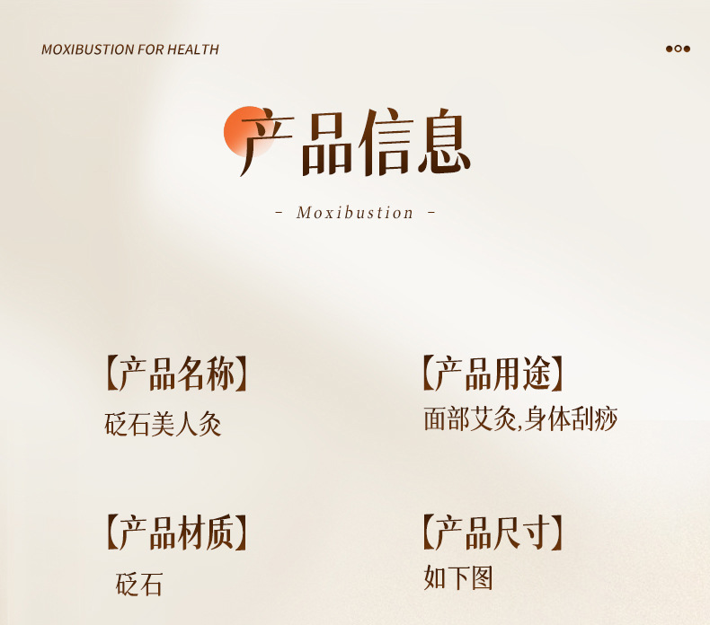 Moxibustion Jar Facial Tao Hua Jiu Bian Stone Face Gua Sha Massage Tool with Acupoint Chart for Spa Beauty Care in use