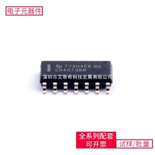 IC CD4073BM96 SOIC-14 ATMEGA328P-PU ATMEGA16A-AU ATMEGA88PA-