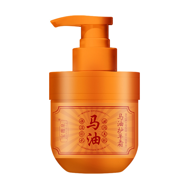 Baoweiquan 마유 핸드 크림