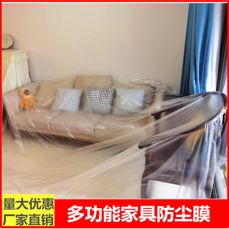 Decoration Dustproof Plastic Film Thickened Plastic Cloth Furniture Dustproof Film Paper Household Decoration Protective Film Plastic Film