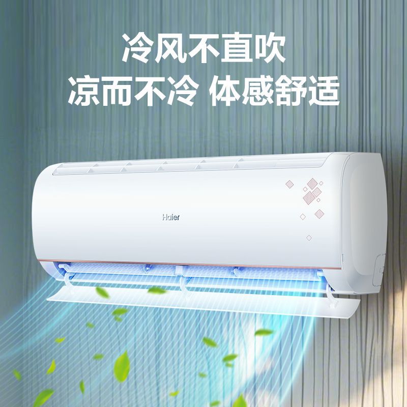 Haier 1.5HP yangi energiya tejaydigan devorga o'rnatiladigan konditsioner: Jim, o'zini o'zi tozalaydigan, energiya tejaydigan, inverterli, energiya tejaydigan va WIFI bilan.