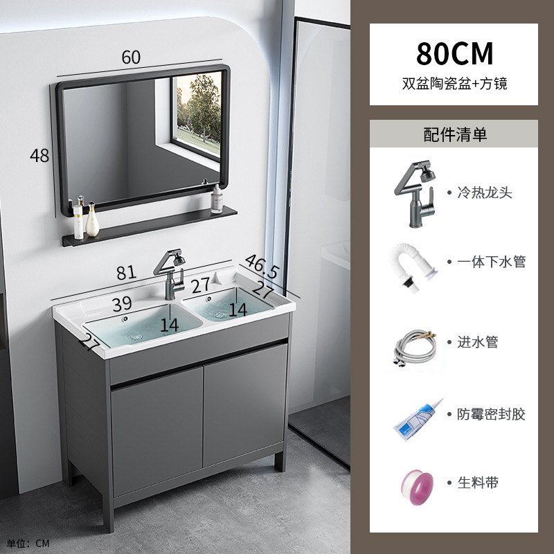 Lavabo de pie, espacio, armario de baño de aluminio, baño, cerámica integrada, lavabo doble, lavabo profundo, lavabo doble