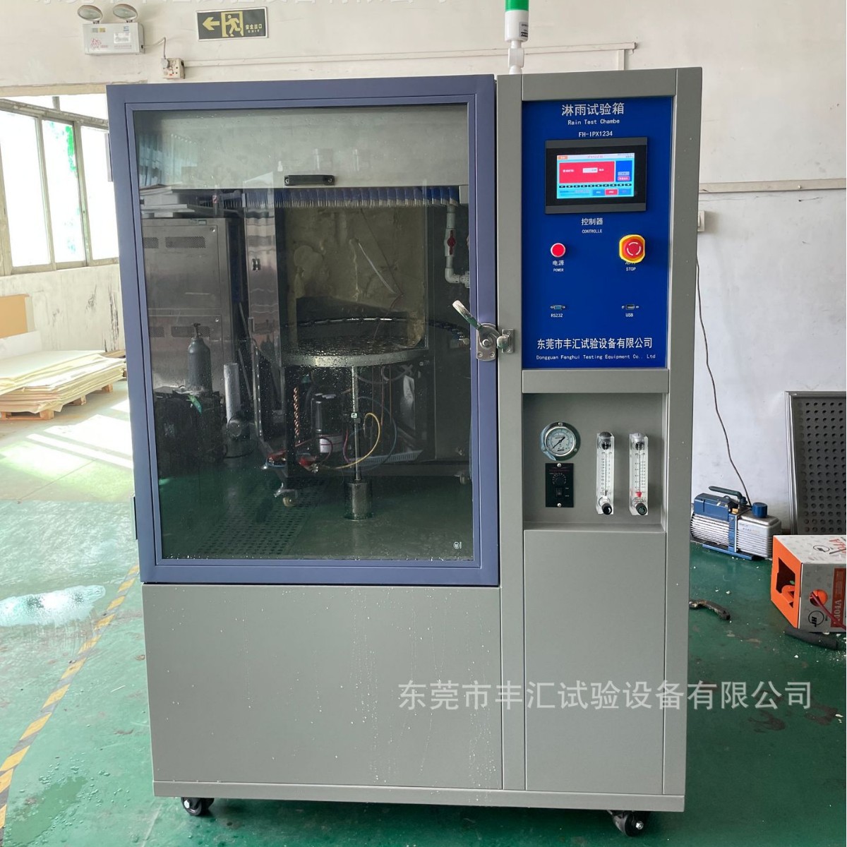 供应等级IPX12淋雨防水试验设备滴水测试装置模拟防滴雨实验喷淋